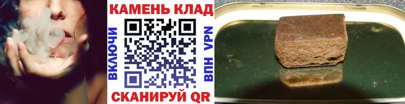 Гашиш индика сатива  кракен tor  Светлогорск  купить наркоту 