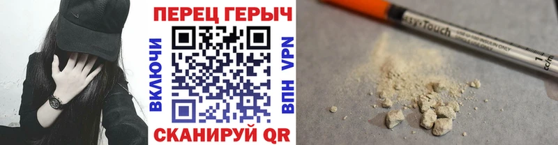 Героин VHQ  наркотики  Светлогорск 