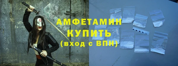 экстази Армянск
