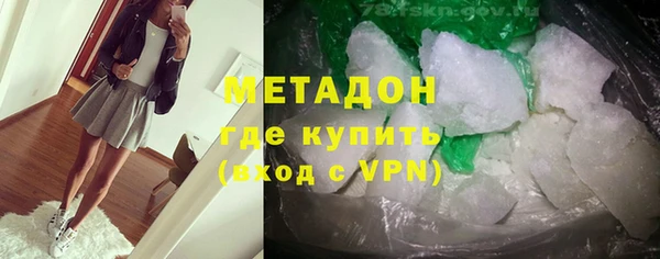 экстази Армянск