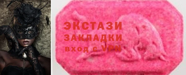 трава Арсеньев