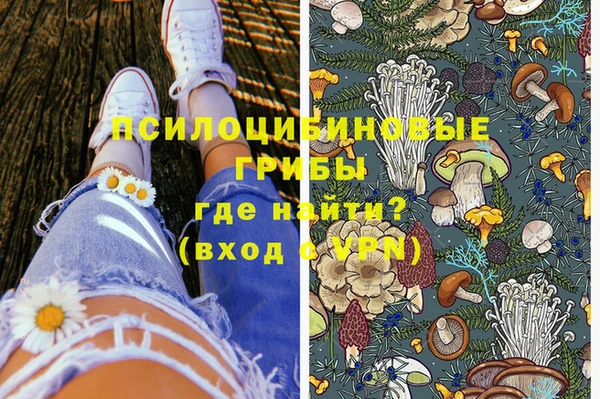 экстази Армянск