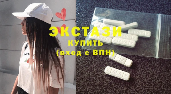 трава Арсеньев