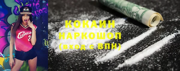 экстази Армянск