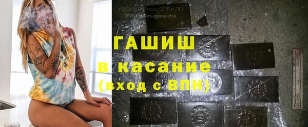 экстази Армянск