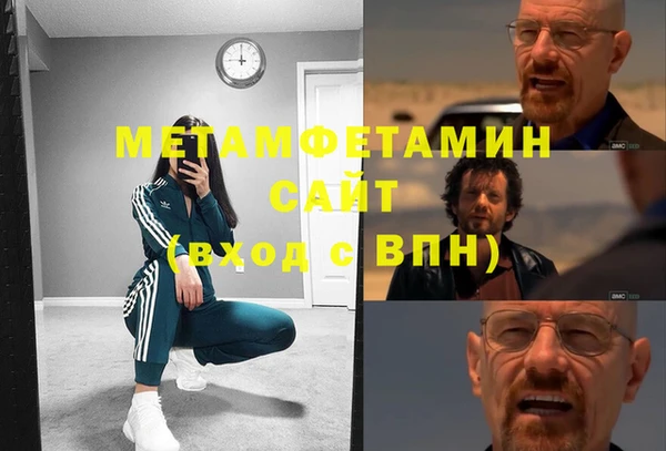 трава Арсеньев
