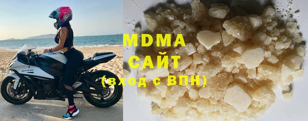 трава Арсеньев
