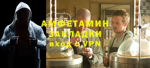 трава Арсеньев