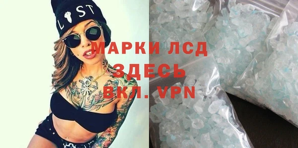экстази Армянск