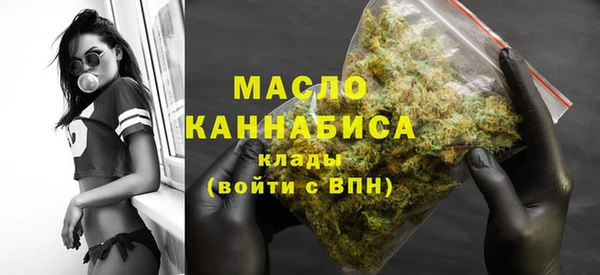 трава Арсеньев