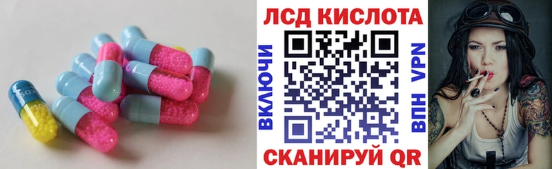 мега ССЫЛКА  Светлогорск  LSD-25 экстази кислота 