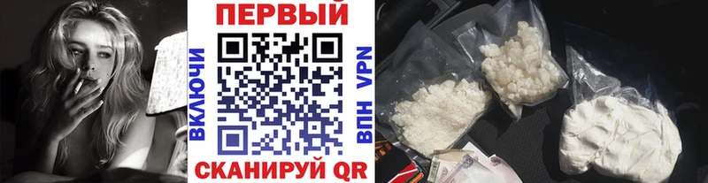 МЕТАМФЕТАМИН витя  где купить наркоту  Светлогорск 