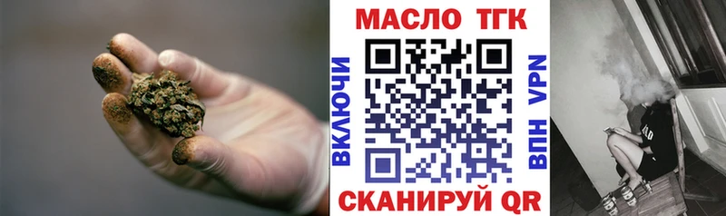 даркнет какой сайт Светлогорск Дистиллят ТГК жижа ОМГ ОМГ ONION